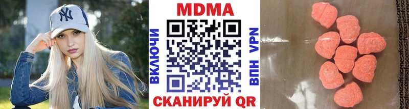 гидра рабочий сайт  Кизляр  МДМА молли 
