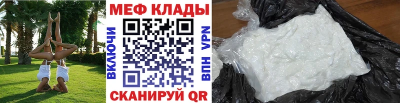 даркнет сайт Кизляр МЯУ-МЯУ VHQ