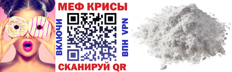 Мефедрон  Кизляр
