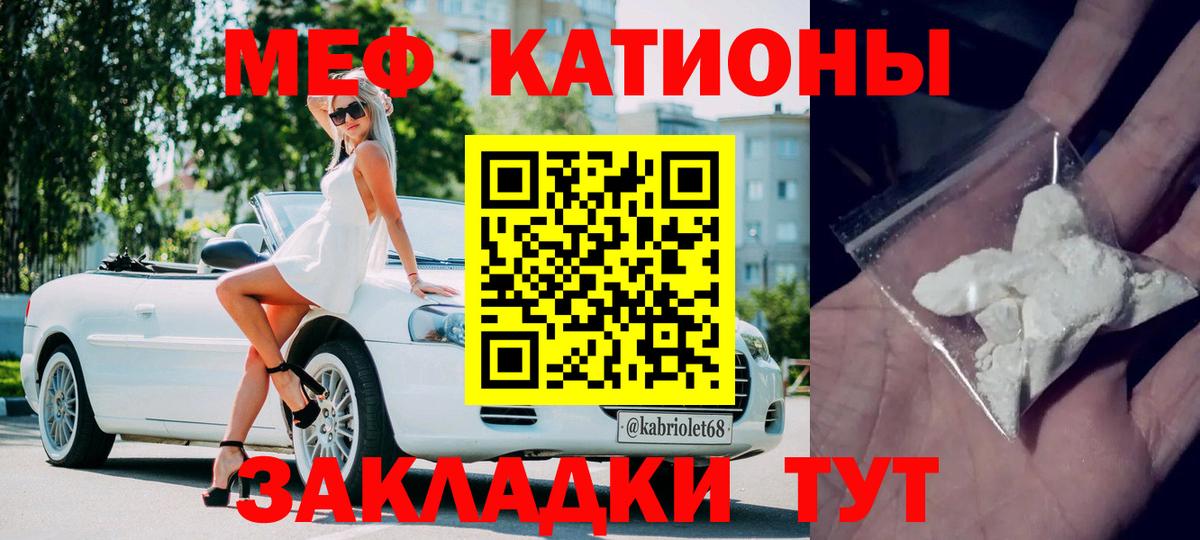 Меф  наркошоп  Кизляр  МЯУ-МЯУ mephedrone  МЯУ-МЯУ VHQ 