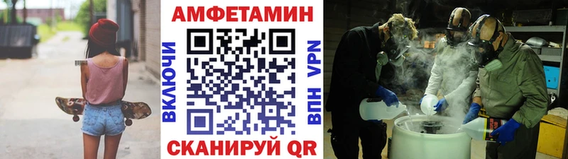 Метамфетамин Methamphetamine  omg маркетплейс  Кизляр 