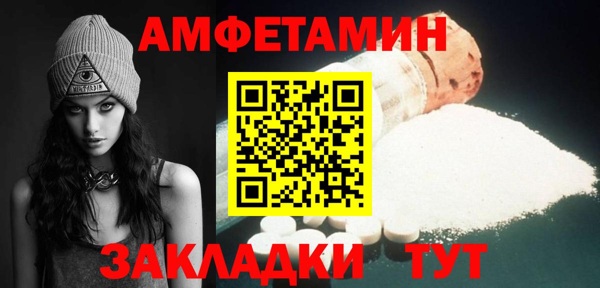 АМФЕТАМИН  Меф  Ляпка  Вход с VPN  МДМА  Канабис  Экстази  A-PVP  Меф  Кизляр  КОКАИН 