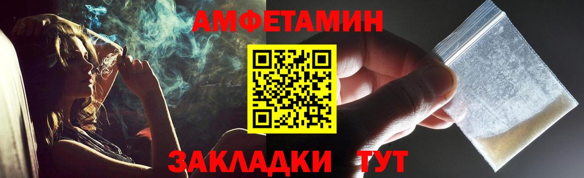 МЕТАМФЕТАМИН кристалл Кизляр