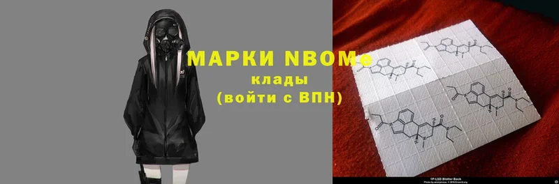 Марки 25I-NBOMe 1500мкг  где продают   Кизляр 