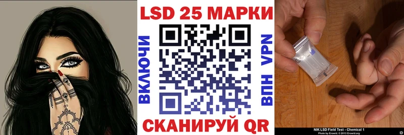 где найти   Кизляр  Марки 25I-NBOMe 1,5мг 