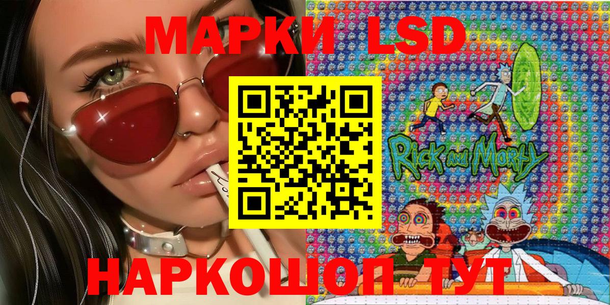 Марки N-bome  Вход с VPN  Кизляр  Наркотические марки 1,8мг 
