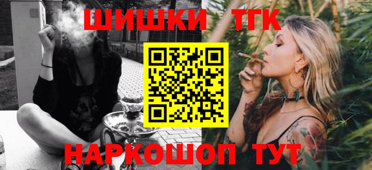 Канабис гибрид Кизляр