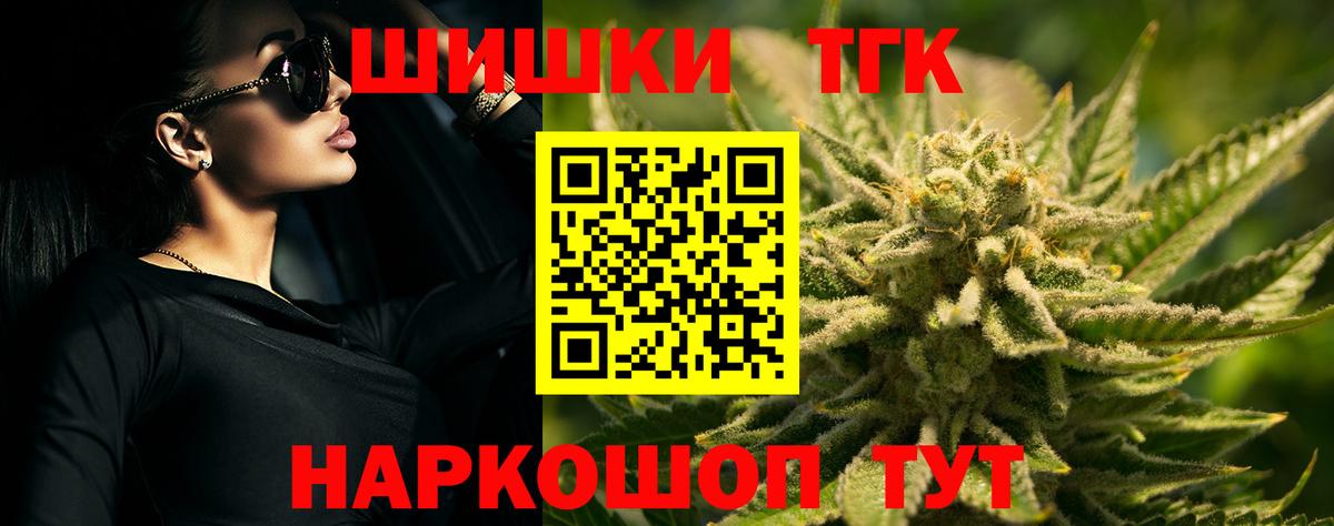 Бошки марихуана тримм Кизляр