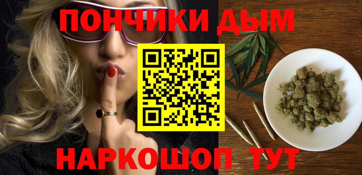 Канабис White Widow  Вход с VPN  Каннабис конопля  Каннабис марихуана  Кизляр 